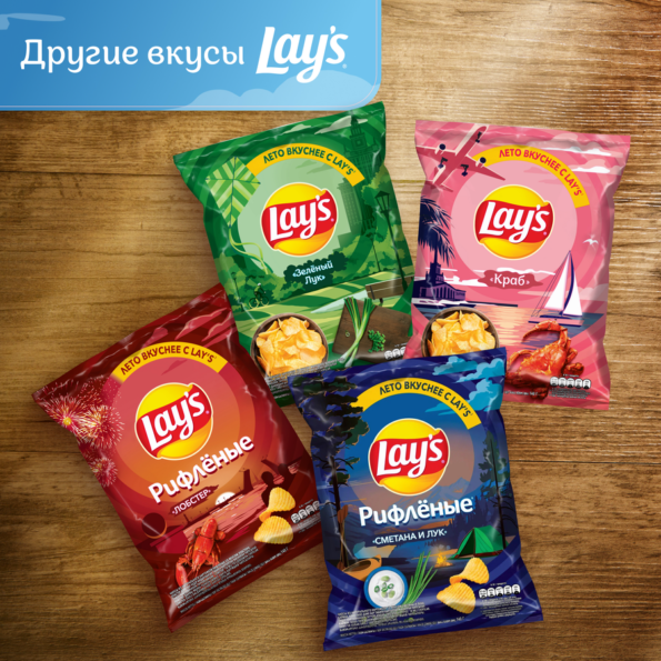 Чипсы картофельные LAY'S Сметана и зелень, 140г - 03C4D3C2 F577 4D3B A07E A7495B18640B