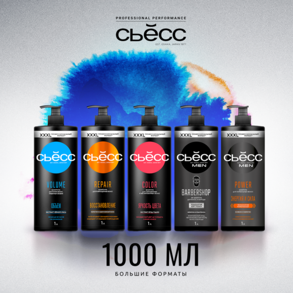 Бальзам для волос СЬЁСС Pure and Gentle, 450мл - 0A759C9F 397F 4540 B578 E26Df7248144
