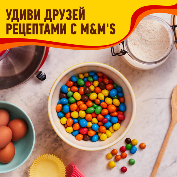 Драже M&M'S Арахис, 145г - 0Cb1Cd82 1Ee7 40D9 8Bad Fa506C9670Da