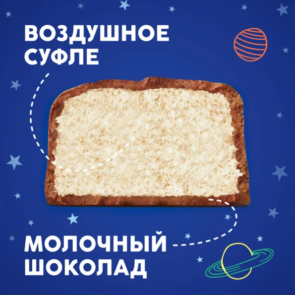 Батончик шоколадный MILKY WAY, 26г - 17107463 85Ca 465E 8A50 976E5A0Ffeac