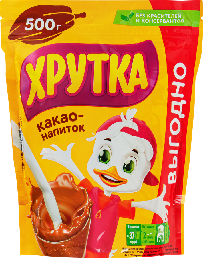 Какао-напиток быстрорастворимый ХРУТКА, 500г