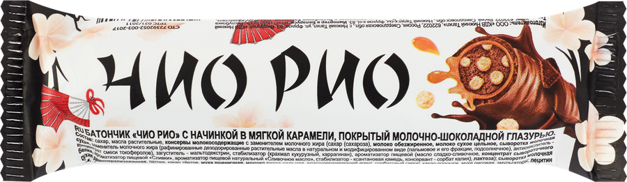 Батончик KDV Чио Рио, 30г