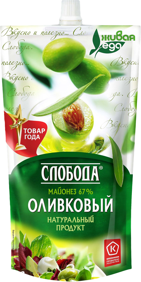 Майонез СЛОБОДА Провансаль оливковый 67%, 400мл