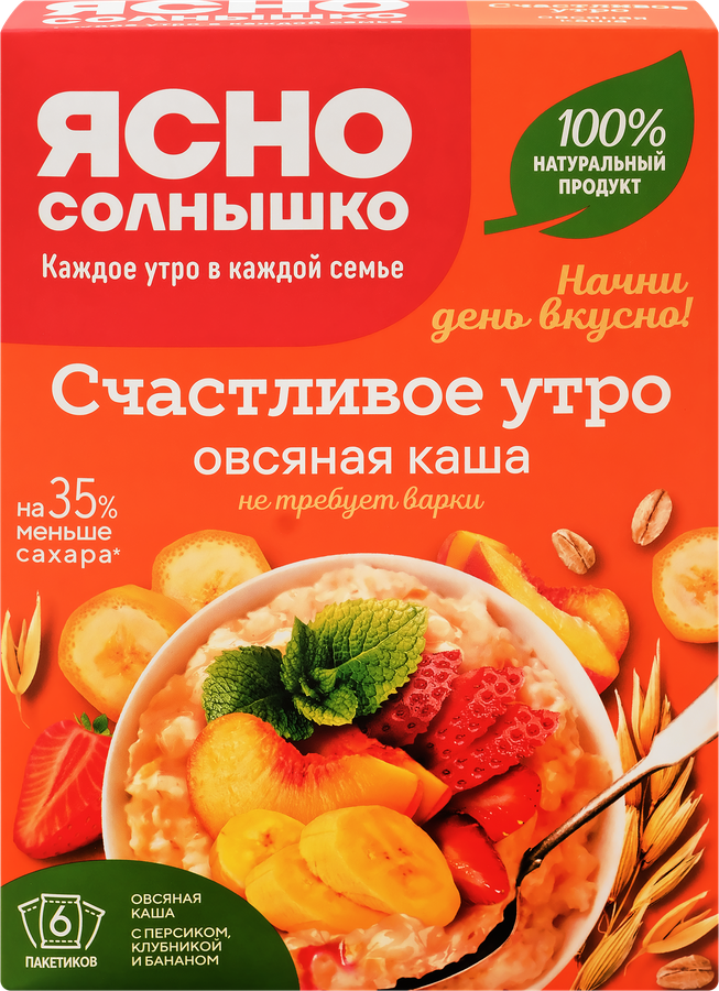 Каша овсяная ЯСНО СОЛНЫШКО Ассорти, с персиком, клубникой и бананом, 240г, 240г