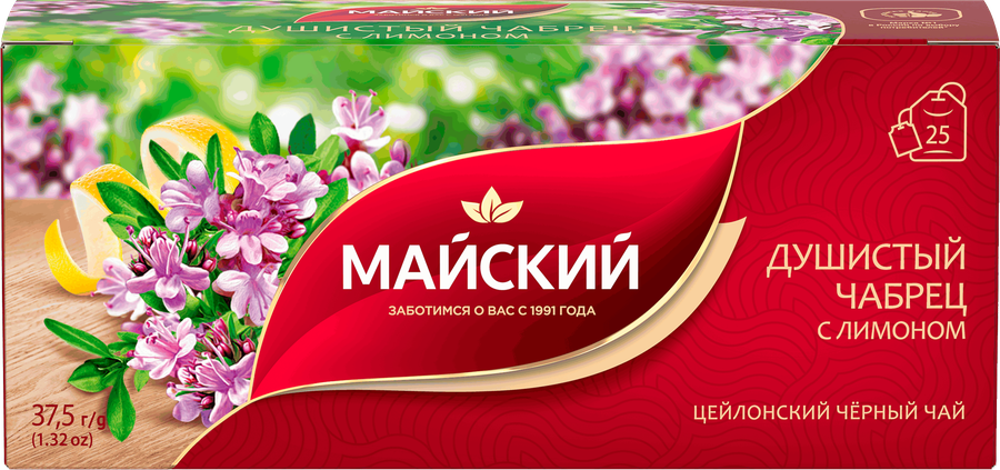 Чай черный МАЙСКИЙ Душистый чабрец с лимоном, 25пак