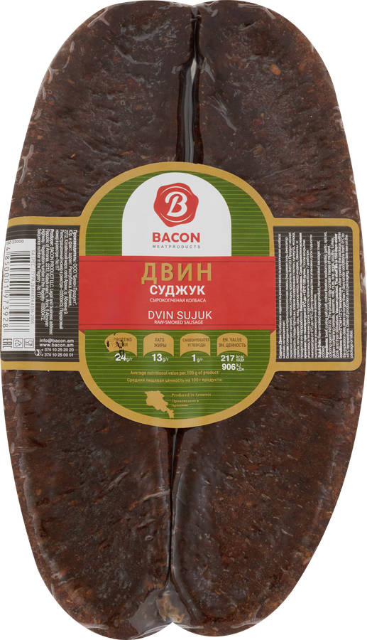 Суджук  BACON Двин, весовая, 0.9 кг