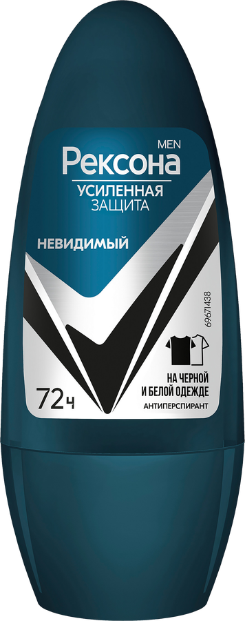 Дезодорант-антиперспирант роликовый мужской РЕКСОНА Men Невидимый на черном и белом, 50мл