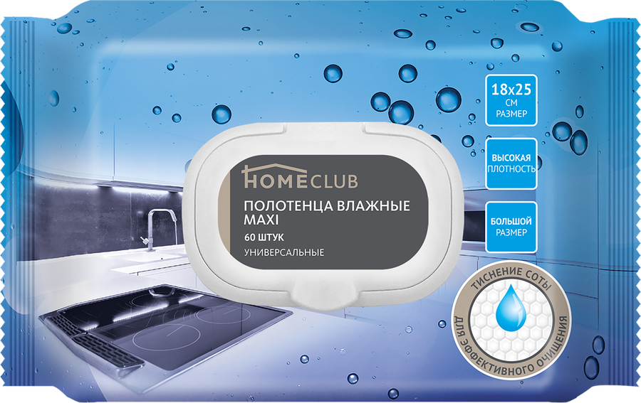 Полотенца влажные HOMECLUB Maxi 18х25см, универсальные, с тиснением соты, 60шт