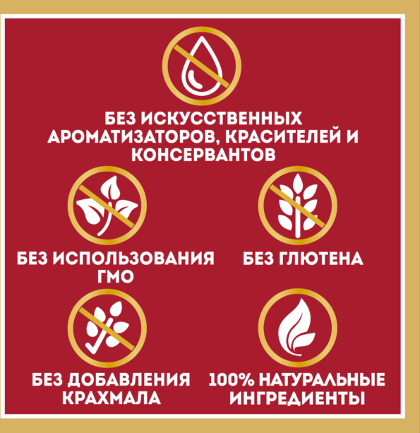 Кетчуп HEINZ Томатный, 800г - 2444A286 B57C 49Cd 92D1 Ad1220A56D33