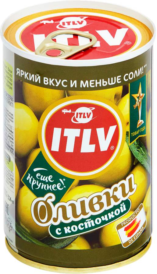Оливки с косточкой ITLV зеленые, 195г - 2E9A6560 720D 491D B997 7Bdc919D7Fad