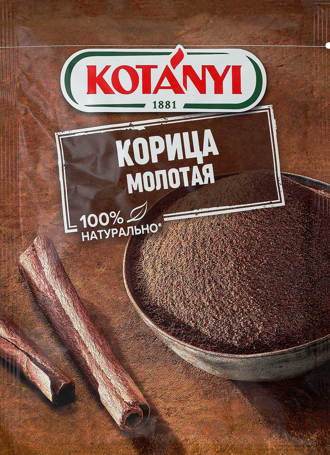 Корица KOTANYI молотая, 25г