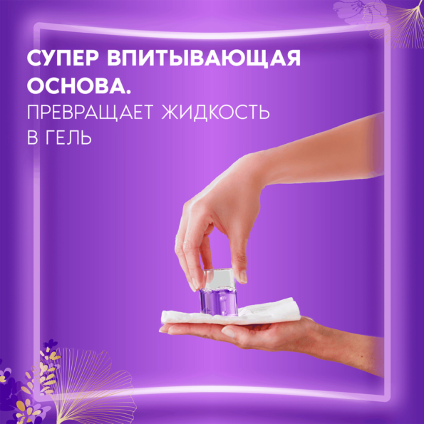 Трусы для взрослых при недержании ALWAYS Незаметная защита Нормал, размер L, 7шт - 35D005Bc 95A6 45Fc 94Ad 0B3C69Aff054