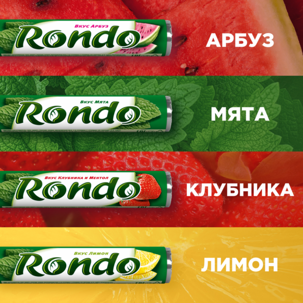 Конфеты освежающие RONDO Арбуз с ароматом арбуза, 30г - 3941792E 6484 447B 978F 41C35B326Ffa