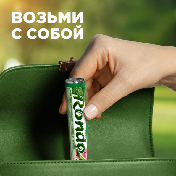 Конфеты освежающие RONDO Арбуз с ароматом арбуза, 30г - 3A83D07F 3112 439D A1Af E131C81D4Ffd