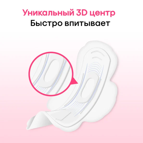Прокладки KOTEX Ultra Soft Normal, 10шт - 433C6721 856B 4C9B 936B E824D9B0Ab4F