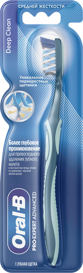 Зубная щетка ORAL-B PRO Expert Advanced Глубокое очищение