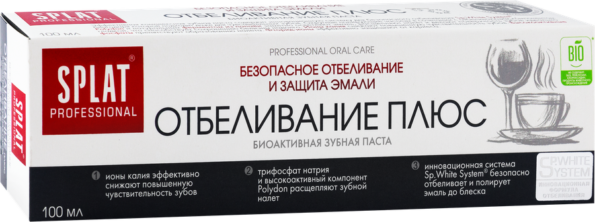 Зубная паста SPLAT Отбеливание профессиональная, 130г/100мл - 44628722 Ce7C 4C1D A9F7 313F2Eae4B7C