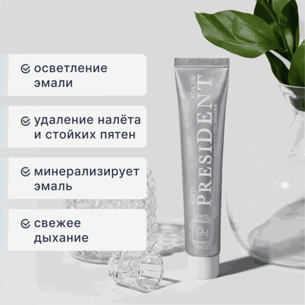 Зубная паста PRESIDENT White, 75г - 4Fb306D6 9E2E 4C73 888C 4A860F121203 1