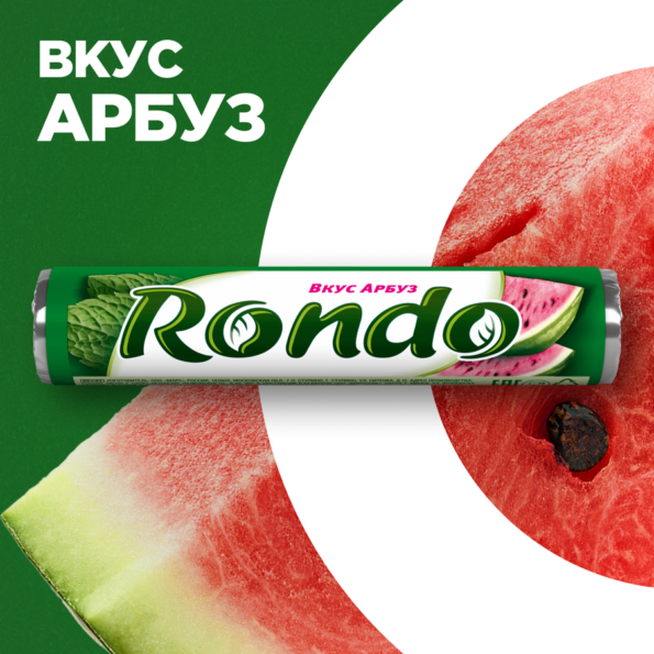 Конфеты освежающие RONDO Арбуз с ароматом арбуза, 30г - 509C6702 0290 44E8 A2D5 3Dde17E8B343