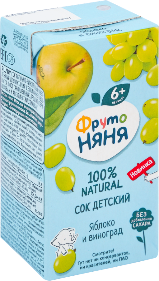 Сок фруктовый ФРУТОНЯНЯ Яблоко, виноград, с 6 месяцев, 200мл - 699B9Bbe 32D6 4779 A4C8 B69Ef2465Dcc