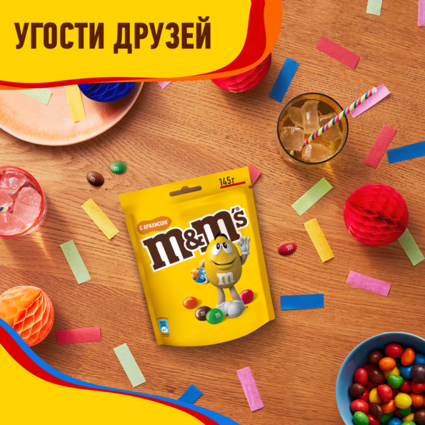 Драже M&M'S Арахис, 145г - 7Bd6D26F 2281 4Cae Ba2D 1C4Ec59Fb9B8