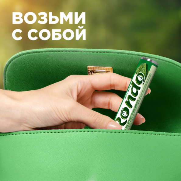 Конфеты освежающие RONDO Мята с ароматом мяты, 30г - 8015A0B2 E1D7 4Aaa Bb0F 65535Ff4Ed50