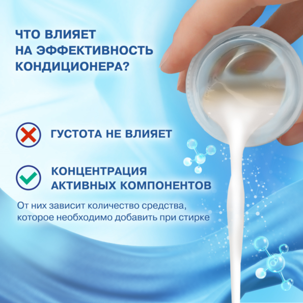 Кондиционер для белья ВЕРНЕЛЬ Свежий бриз, 1,82л - 8513B29C E3Ca 4218 Bed6 79F1A6517A24 1