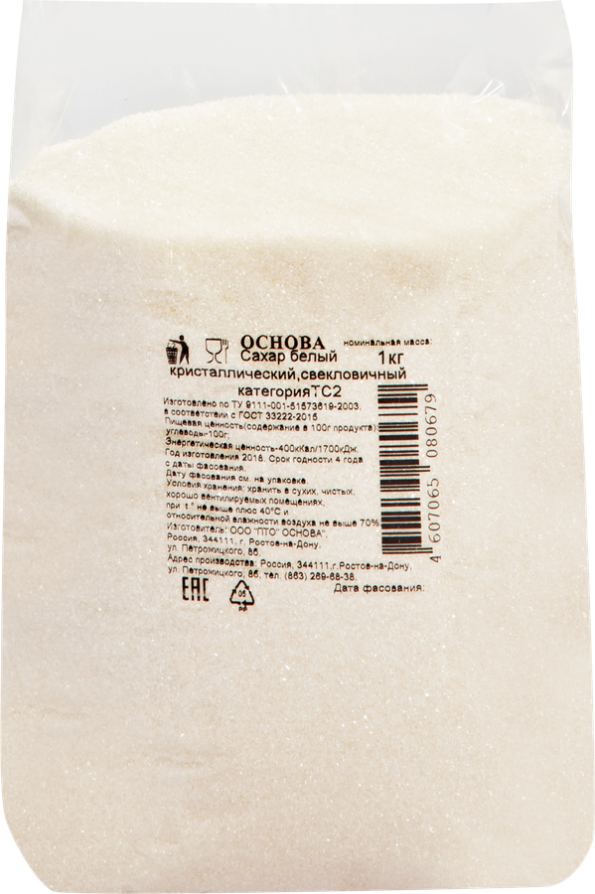 Сахар, 1кг - 9166Fa51 A046 4F64 8Cfd 8D13Ae63Aa74