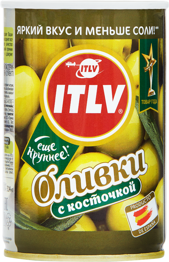 Оливки с косточкой ITLV зеленые, 195г - 939268F8 8D83 462D 8Bc2 E64E7280B4F9