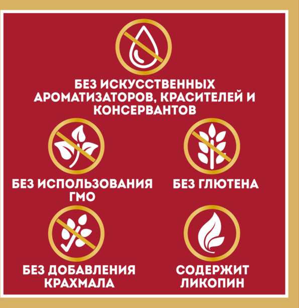Кетчуп HEINZ Томатный, 320г - 9Ced9F8C 1B9B 4Abb B012 A3Abc8D3E59C 1