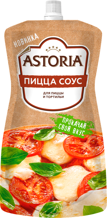 Соус АСТОРИЯ Пицца, 200г