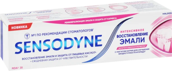 Зубная паста SENSODYNE Интенсивное восстановление эмали, 75мл - A61F86E9 02F7 494F Ae51 45B7229A0Efc