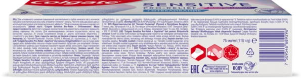 Зубная паста COLGATE Sensitive Pro-Relief отбеливающая, 75мл - A848Ff6B 0C2F 428A 95Ed Cb6F57D61D47