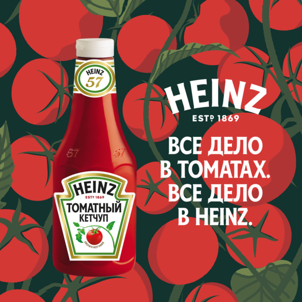 Кетчуп HEINZ Томатный, 800г - Afdb10D1 9Fd7 4B8D 9D65 9302Af977883