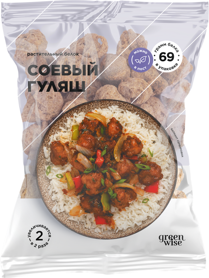 Гуляш соевый GREENWISE Протекс-М, из текстурированной соевой муки, 150г
