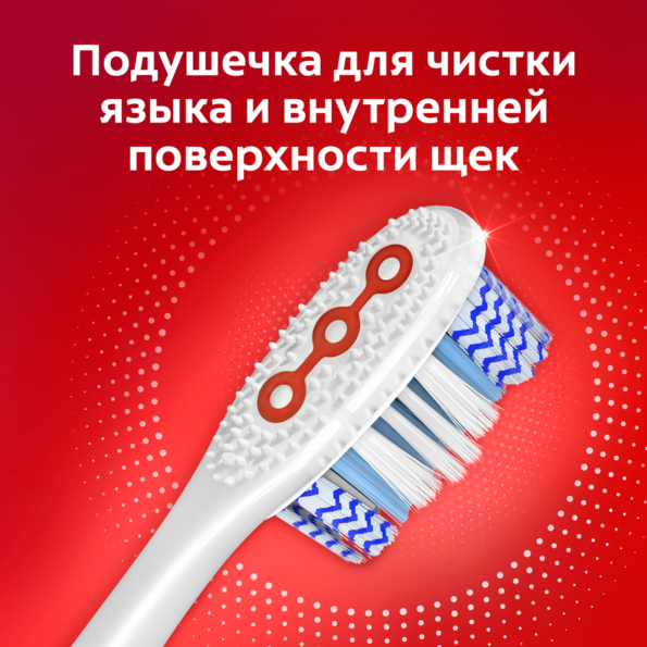 Зубная щетка COLGATE 360 Optic White отбеливающая, средней жесткости - Cf4D81Bf 524D 4237 A822 0D4F20Eebf6B