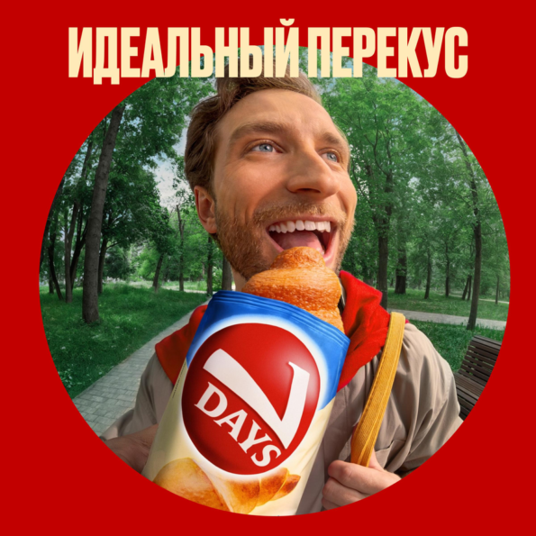 Круассаны 7DAYS 3+1 с кремом ваниль, 260г - D8Dafb0B 9499 4C53 9Cdc 01C9142E0D25