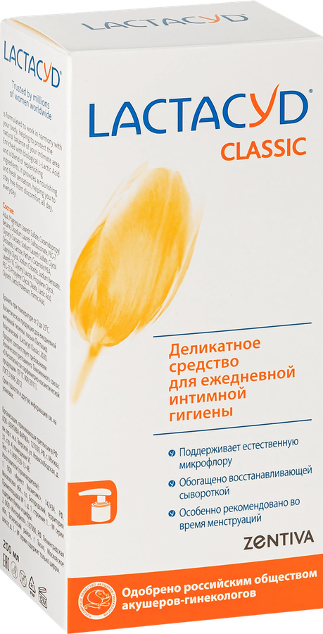 Средство для интимной гигиены LACTACYD Classic, 200мл - E43Ad08F 2B80 4C2F Ad02 D8Ec962Ea456