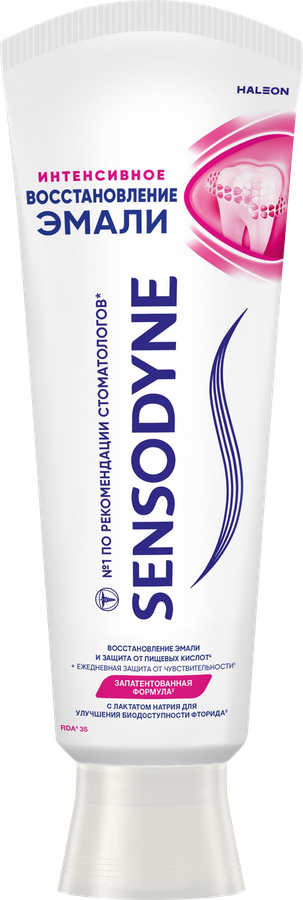 Зубная паста SENSODYNE Интенсивное восстановление эмали, 75мл - Ed30C73D 103E 4D12 B755 B3E7B3431A2F