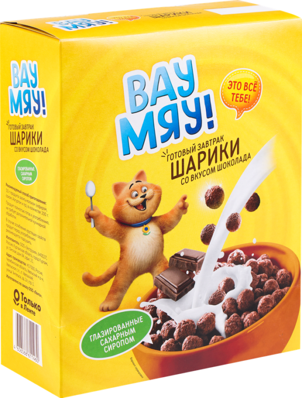 Готовый завтрак ВАУ МЯУ Шарики, со вкусом шоколада, 370г - F326B96D C622 4Dd4 8C0E Aec449456459
