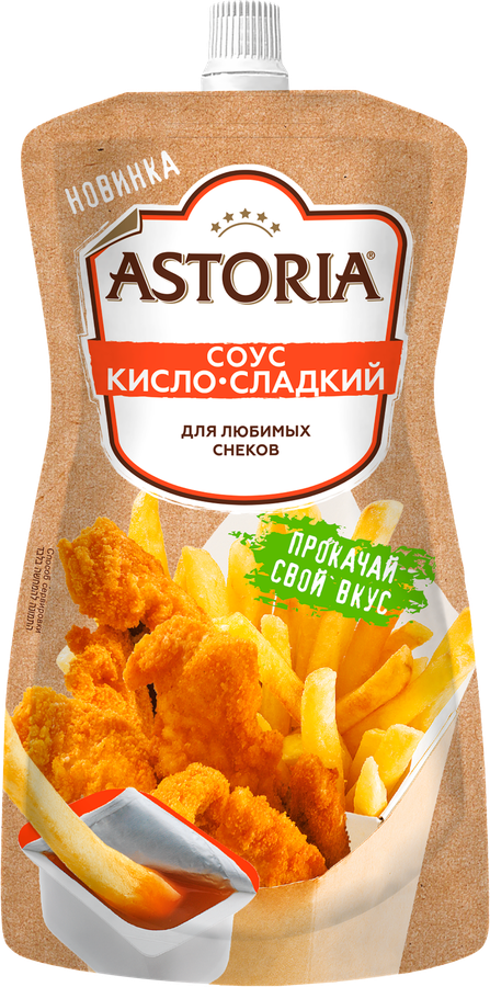 Соус АСТОРИЯ Кисло-сладкий, 200г