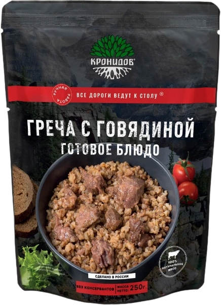 Греча с говядиной
